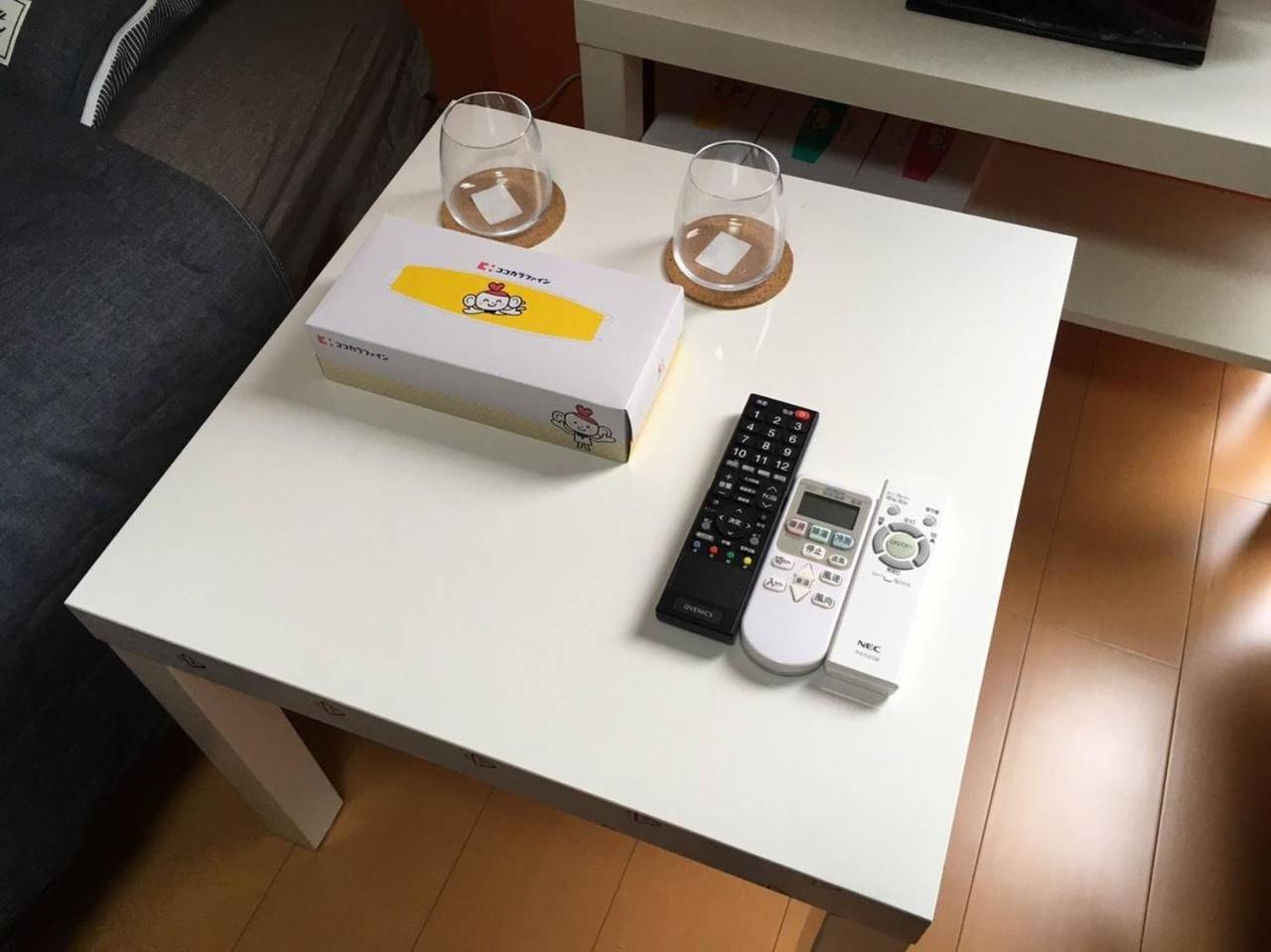 Ikebukuro Appartement Tokio