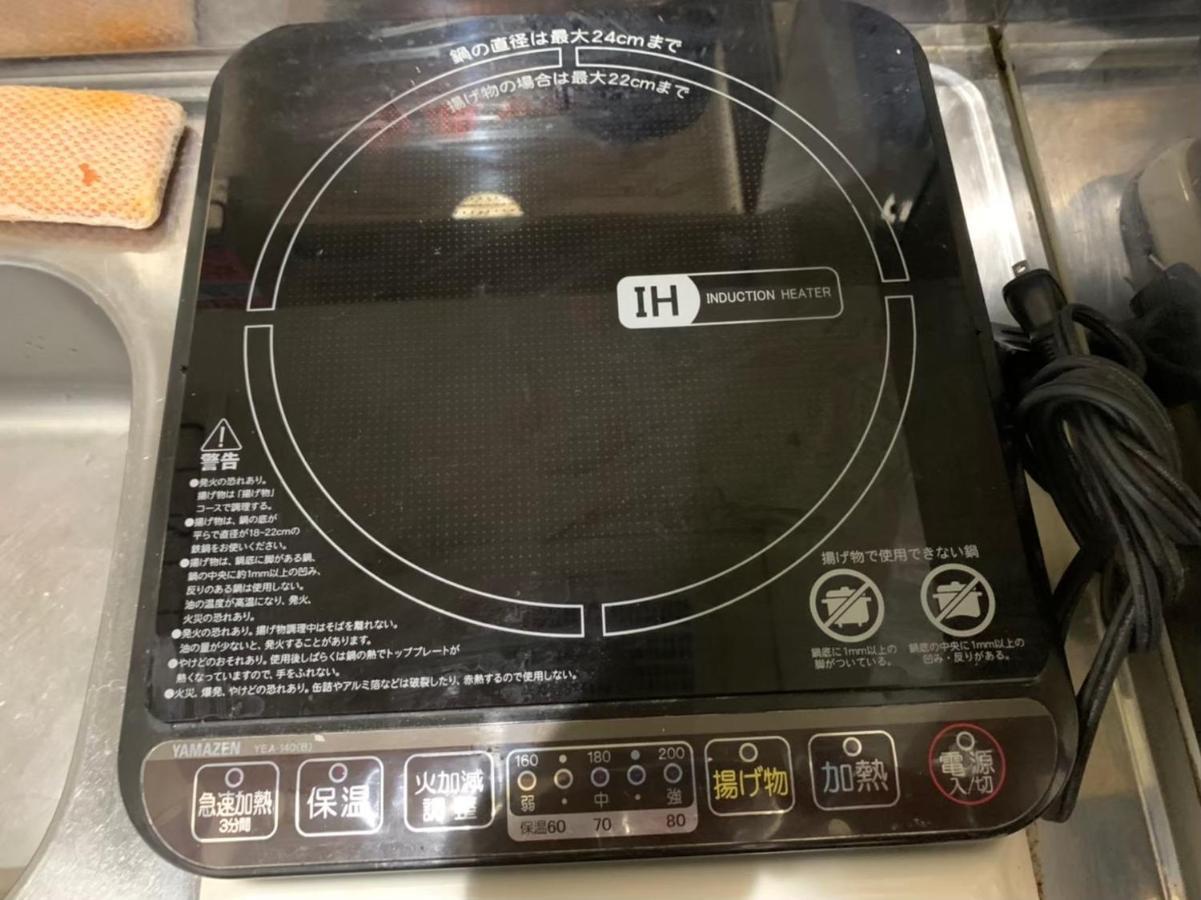 Appartement Ikebukuro *