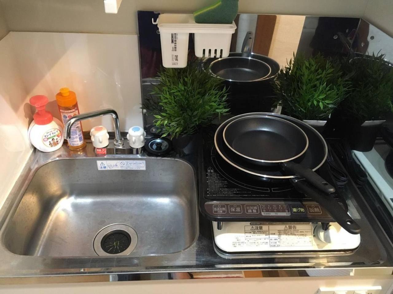 Ikebukuro Appartement *